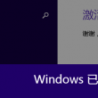 澳彩开奖结果官网下载开奖结果查询