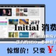 澳门开奖记录完整版